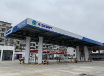 貴州烏江能源燃氣有限責任公司